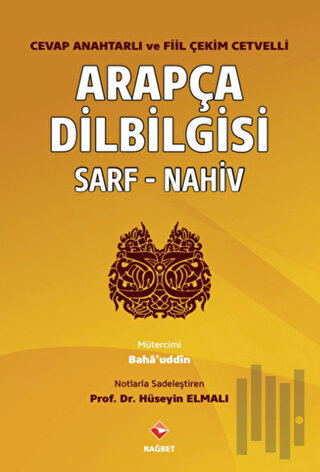 Cevap Anahtarlı ve Fiil Çekim Cetvelli Arapça Dilbilgisi