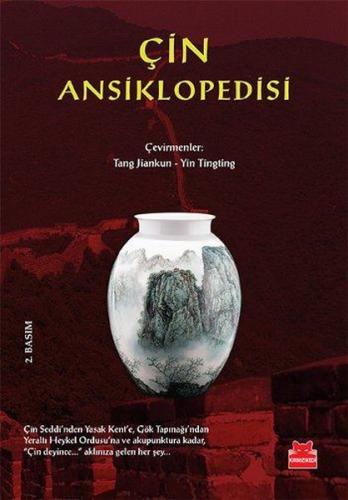 Çin Ansiklopedisi