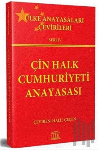 Çin Halk Cumhuriyeti Anayasası