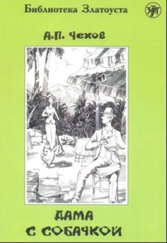 Dama s Sobaçkoy | Kitap Ambarı
