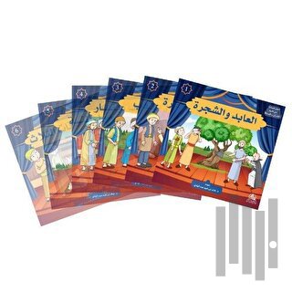 Değerler Eğitimi Tiyatro Serisi (30 Kitap) (مسرحيات من قيم القرآن والسنة)