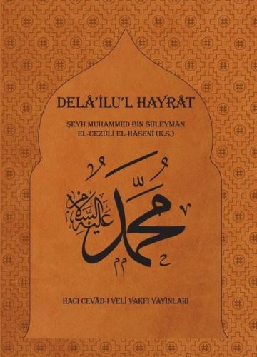 Dela'ilu'l Hayrat - Hizbler Dualar ve Nasihatlar (Ciltli)