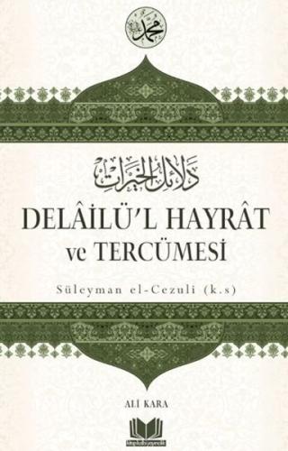 Delailül Hayrat ve Tercümesi