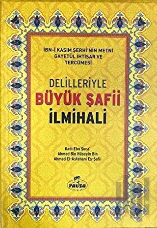 Delilleriyle Büyük Şafii İlmihali (Ciltli, Şamua)