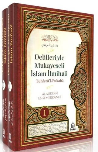 Delilleriyle Mukayeseli İslam İlmihali Seti - 2 Kitap Takım (Ciltli)