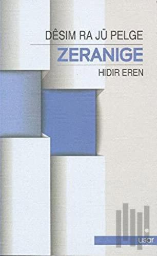 Desim Ra Jü Pelge Zeranige