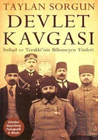 Devlet Kavgası
