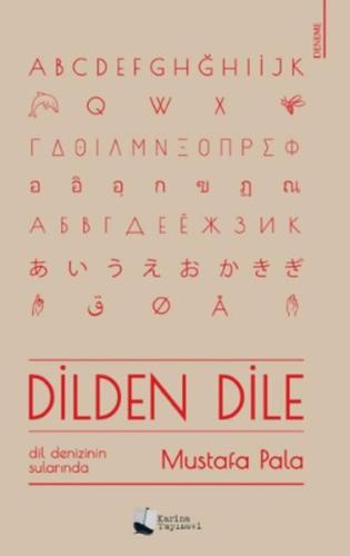 Dilden Dile - Dil Denizinin Sularında