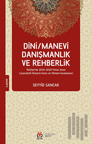 Dini/Manevi Danışmanlık ve Rehberlik