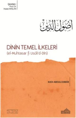 Dinin Temel İlkeleri | Kitap Ambarı