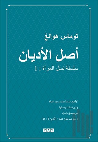 Dinlerin Kökeni (Arapça) | Kitap Ambarı