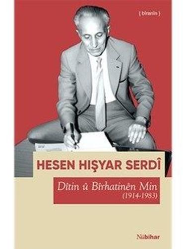 Ditin u Birhatinen Min (1914 - 1983)