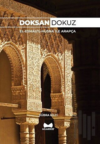 Doksan Dokuz-El-Esmaü'l-Hüsna ile Arapça