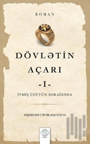 Dövletin Açarı - 1 | Kitap Ambarı