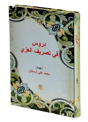 Durus Fi Tasrifi'l İzzi Arapça 40 Derste Soru Bankası (Ciltli)