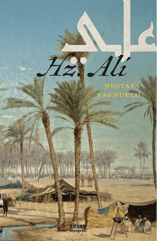 Hz. Ali | Kitap Ambarı