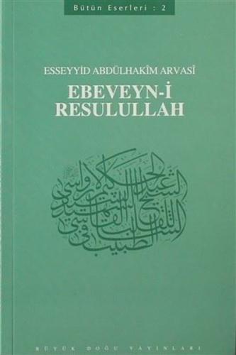 Ebeveyn-i Resulullah: Bütün Eserleri-2