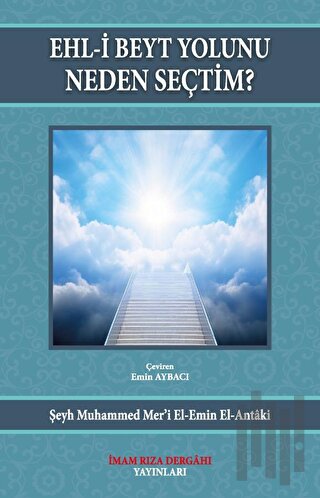 Ehl-i Beyt Yolunu Neden Seçtim?
