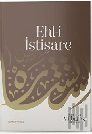 Ehl-i İstişare