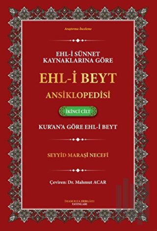 Ehl-i Sünnet Kaynaklarına Göre Ehl-i Beyt Ansiklopedisi Cilt. 2 Kur'an'a Göre Ehl-i Beyt)