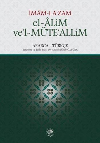 El-Alim Ve'l-Müte'alim