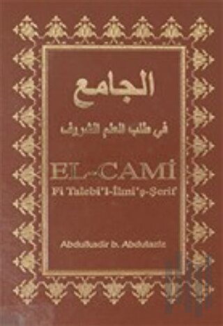 El Cami Fi Talebi’l İlmi’ş-Şerif 1 (Ciltli)