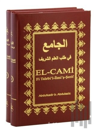 El Cami Fi Talebi’l İlmi’ş-Şerif (2 Kitap Takım) (Ciltli)