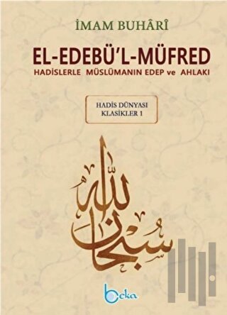 El-Edebül-Müfred (Küçük Boy-Metinsiz) (Ciltli)