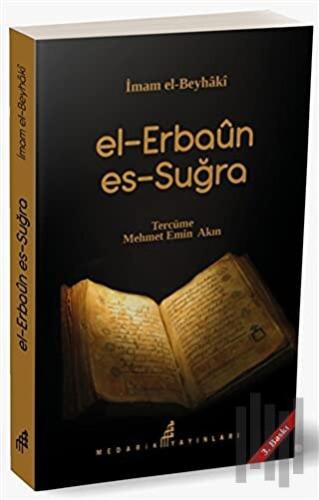 El-Erbaun Es-Suğra