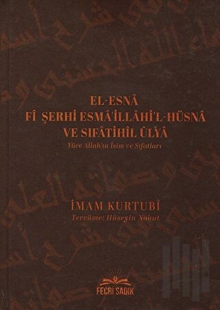 El-Esna Fi Şerhi Esma'illahil Hüsna ve Sıfatihil Ulya - Yüce Allah'ın 