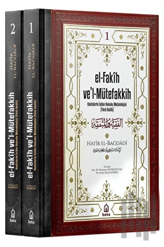El-Fakih Ve'l-Mütefakkih (2 Cilt) (Ciltli)