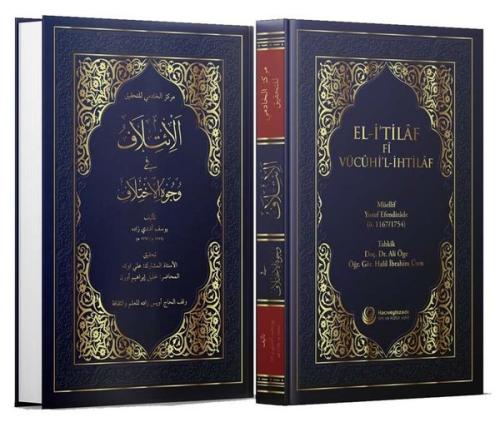 El-i'tilaf fi vücuhi'l-ihtilaf-Şamua (Ciltli)