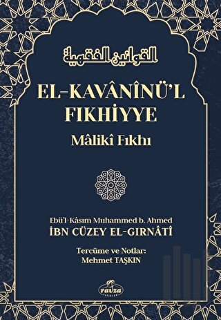 El-Kavaninü'l Fıkhiyye cilt 2 (Ciltli)