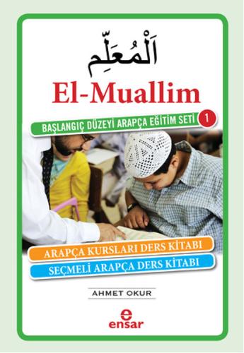 El-Muallim