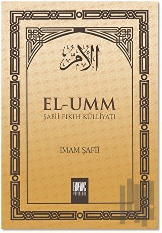 El-Umm Şafii Fıkıh Külliyatı Cilt: 2