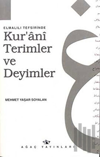 Elmalılı Tefisirinde Kur’ani Terimler ve Deyimler