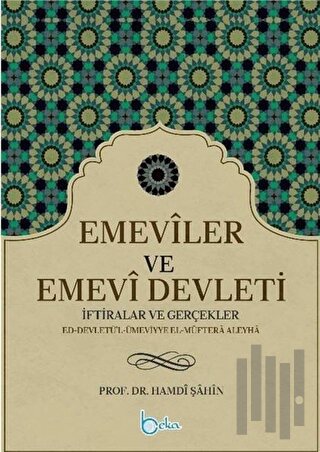 Emeviler ve Emevi Devleti