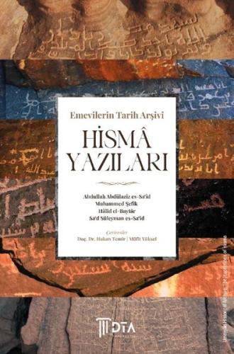 Emevilerin Tarih Arşivi Hisma Yazıları | Kitap Ambarı