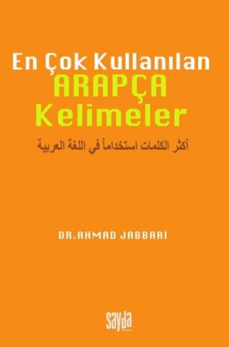 En Çok Kullanılan Arapça Kelimeler Türkçe Arapça | Kitap Ambarı