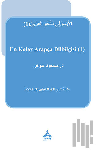 En Kolay Arapça Dilbilgisi