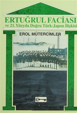 Ertuğrul Faciası ve 21. Yüzyıla Doğru Türk- Japon İlişkisi | Kitap Amb