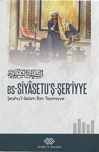 es-Siyasetu'ş-Şer'iyye | Kitap Ambarı