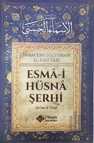 Esma-i Hüsna Şerhi