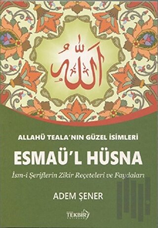 Esmaü'l Hüsna