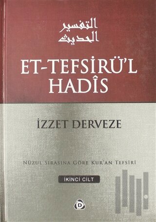 Et-Tefsirü'l Hadis 2.Cilt (Ciltli)