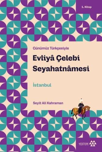 Evliya Çelebi Seyahatnamesi - Günümüz Türkçesiyle 1. Kitap | Kitap Amb