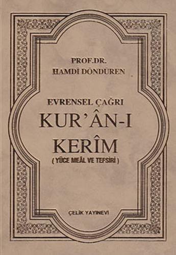 Evrensel Çağrı Kur'an-ı Kerim (Yüce Meal ve Tefsiri)