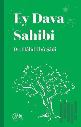 Ey Dava Sahibi