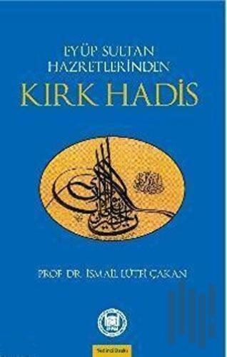 Eyüp Sultan Hazretlerinden Kırk Hadis