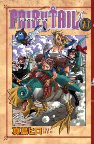 Fairy Tail 11 | Kitap Ambarı